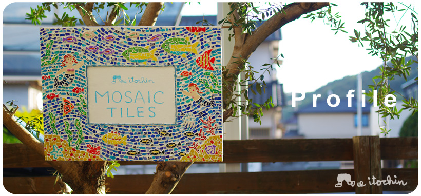 中山忍のプロフィール