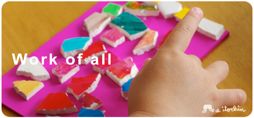 中山忍のワークショップでの作品集